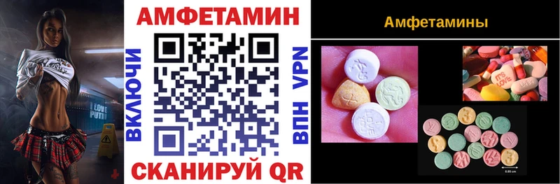 Амфетамин Розовый что такое наркотик Костерёво