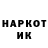 Марки NBOMe 1500мкг JsJust Jihadis