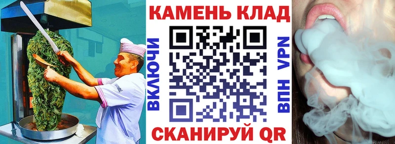 МЕГА ссылки  Костерёво  Печенье с ТГК марихуана 