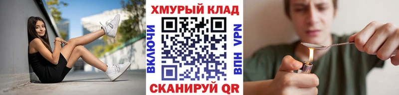 ГЕРОИН VHQ  сколько стоит  Костерёво 