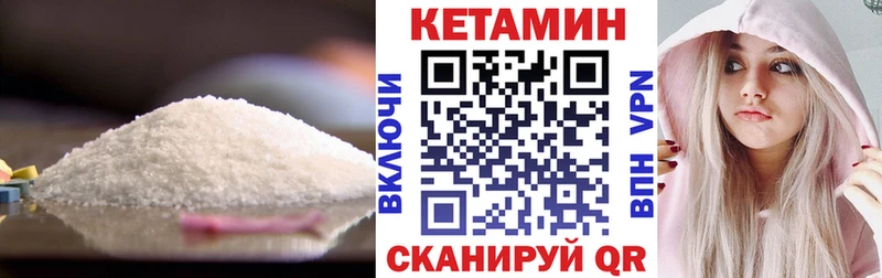 Кетамин ketamine  где продают   Костерёво 