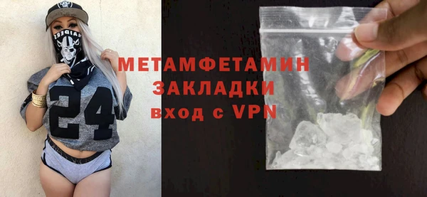 тгк Балахна