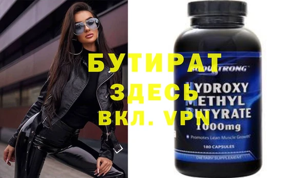 гидропоника Балабаново