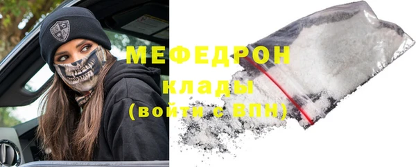 тгк Балахна