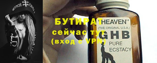 каннабис Новозыбков