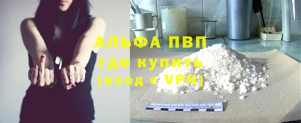 тгк Балахна