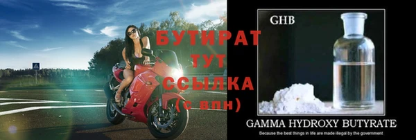 гидропоника Балабаново