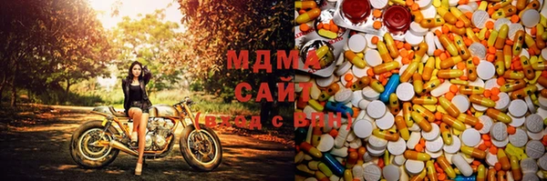 тгк Балахна