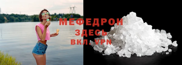 тгк Балахна