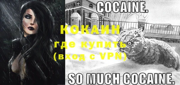 тгк Балахна