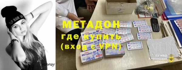 тгк Балахна