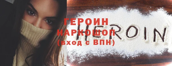 тгк Балахна