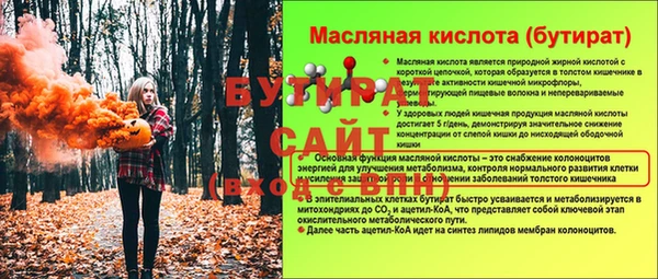 тгк Балахна