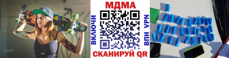 даркнет сайт  ссылка на мегу онион  МДМА crystal  Костерёво 