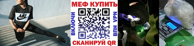 купить наркотик  Костерёво  Меф 4 MMC 
