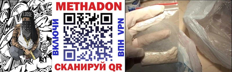 Метадон белоснежный  где найти   Костерёво 